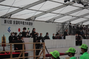 開会式
