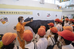 和牛PR館