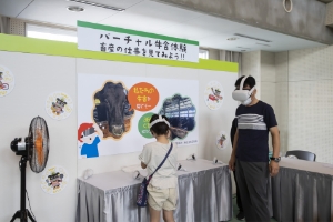和牛PR館