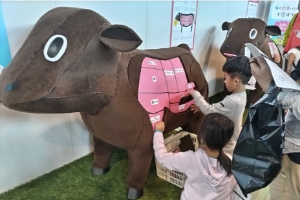 和牛PR館