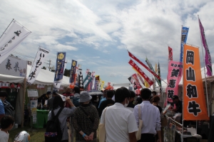 閉会式